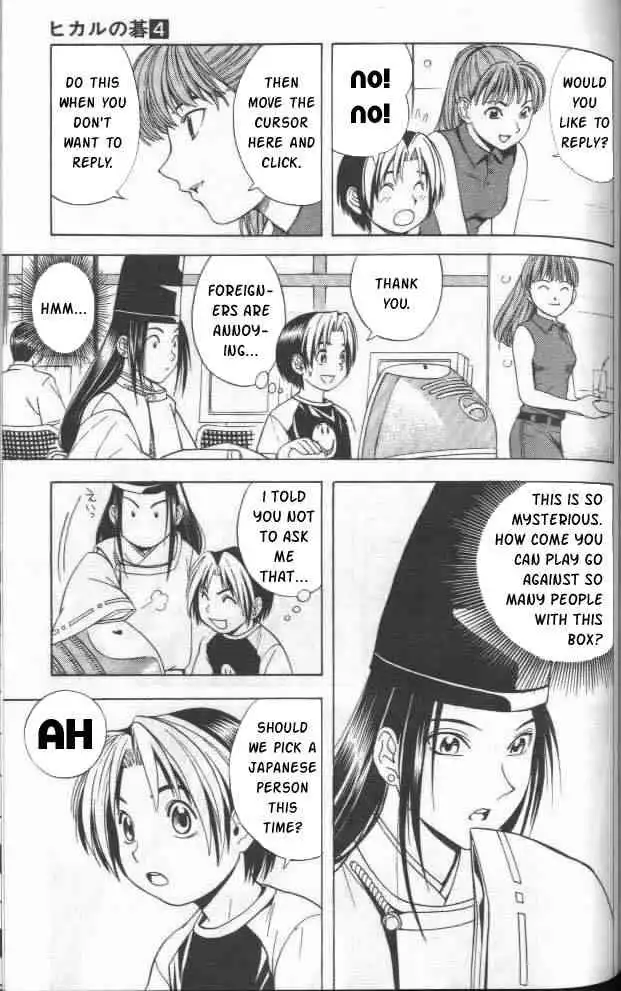 Hikaru no go Chapter 31 3